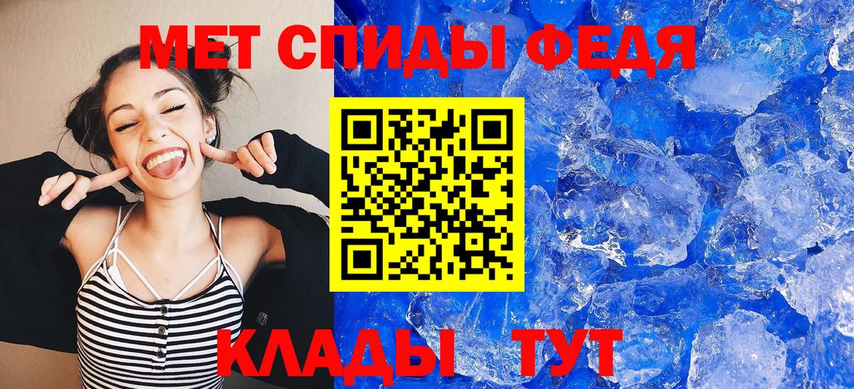 АМФ Розовый  Вход с VPN  Балашиха 