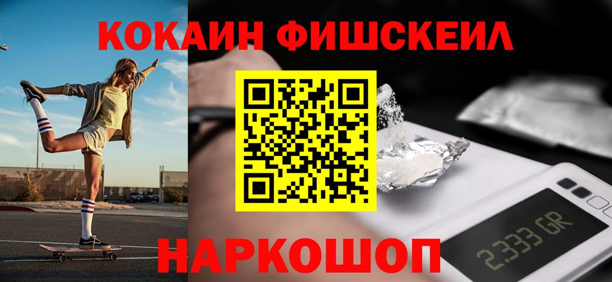 КОКАИН Боливия Балашиха