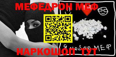 PSILOCYBIN Славянск-на-Кубани