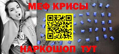 прущая мука Славгород