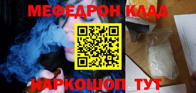 скорость Сланцы