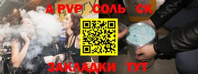 скорость Сланцы