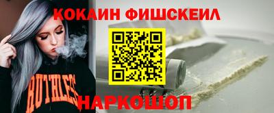 PSILOCYBIN Славянск-на-Кубани