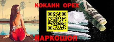 PSILOCYBIN Славянск-на-Кубани