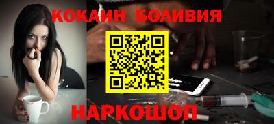 PSILOCYBIN Славянск-на-Кубани