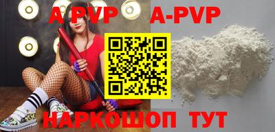 PSILOCYBIN Славянск-на-Кубани