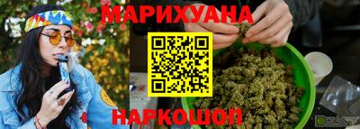 PSILOCYBIN Славянск-на-Кубани