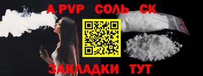 скорость Сланцы