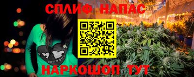 прущая мука Славгород