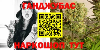 скорость Сланцы