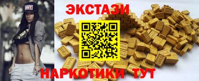 скорость Сланцы