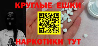 крисы Старая Купавна