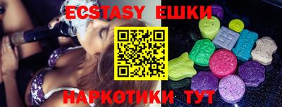 скорость Сланцы