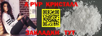 прущая мука Славгород
