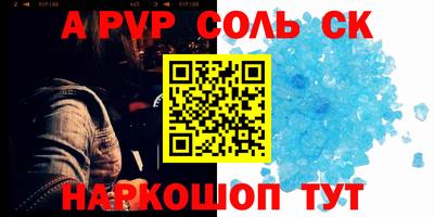 PSILOCYBIN Славянск-на-Кубани