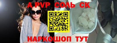 прущая мука Славгород