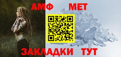 скорость Сланцы