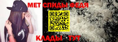 PSILOCYBIN Славянск-на-Кубани