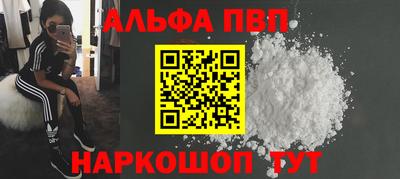 шишки Среднеуральск