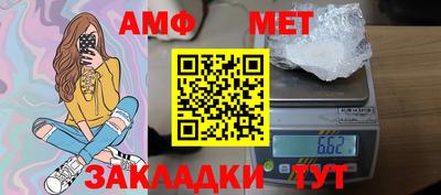 PSILOCYBIN Славянск-на-Кубани