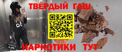 PSILOCYBIN Славянск-на-Кубани