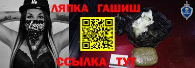 скорость Сланцы
