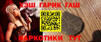 бутират Ставрополь