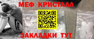 скорость Сланцы