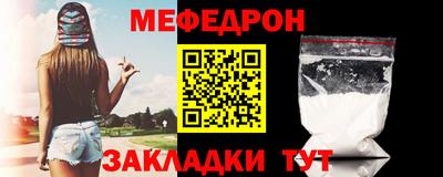 скорость Сланцы