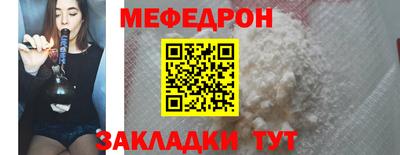 скорость Сланцы