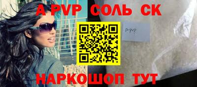 прущая мука Славгород
