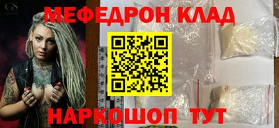 скорость Сланцы