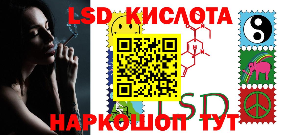 Лсд 25 экстази ecstasy  Вход с VPN  Балашиха  ЛСД экстази  LSD-25 экстази ecstasy 