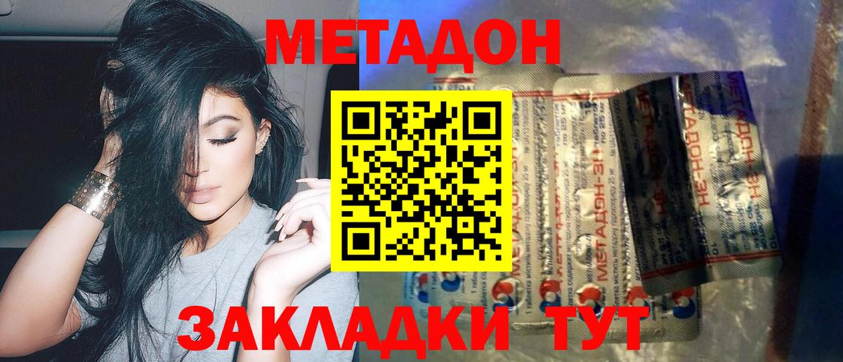 blacksprut ссылка  Метадон белоснежный  Вход с VPN  Балашиха 