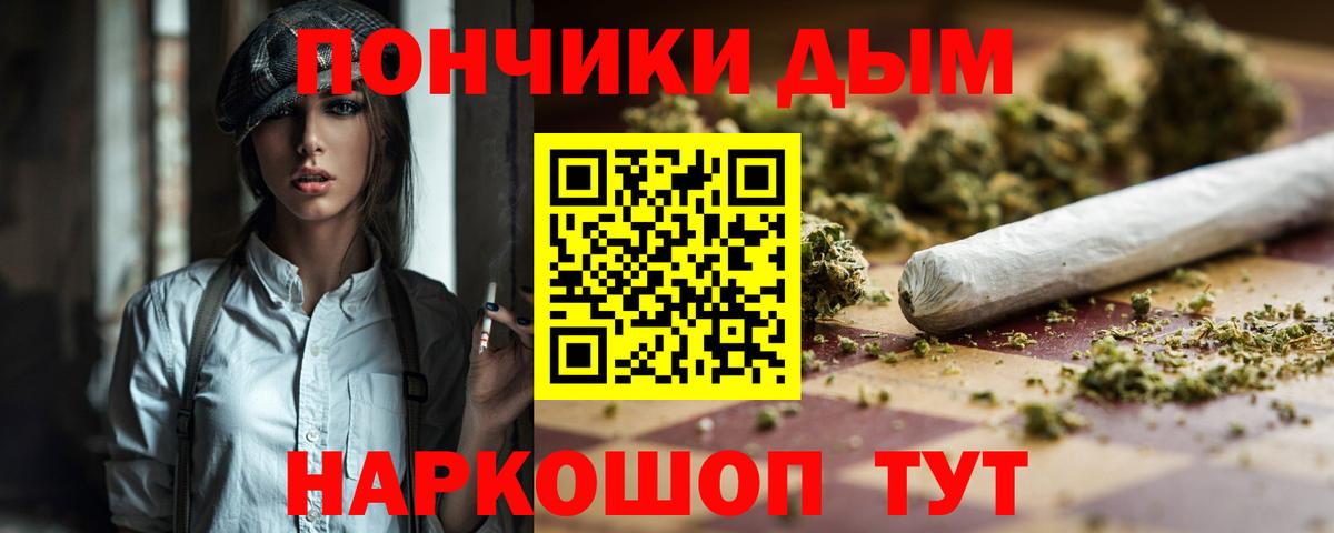 Балашиха  Бошки Шишки VHQ  МАРИХУАНА семена  Марихуана White Widow  Вход с VPN 