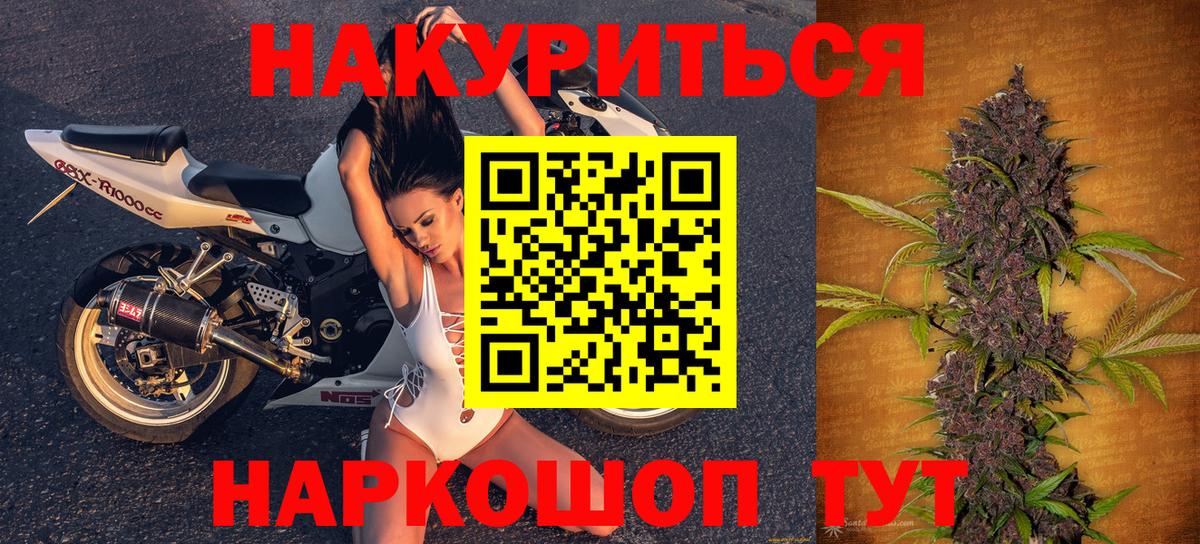 МАРИХУАНА SATIVA & INDICA Балашиха
